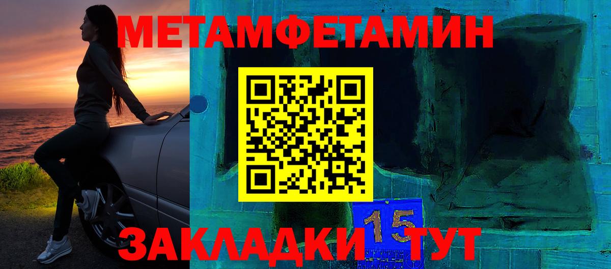 АМФЕТАМИН Розовый Екатеринбург