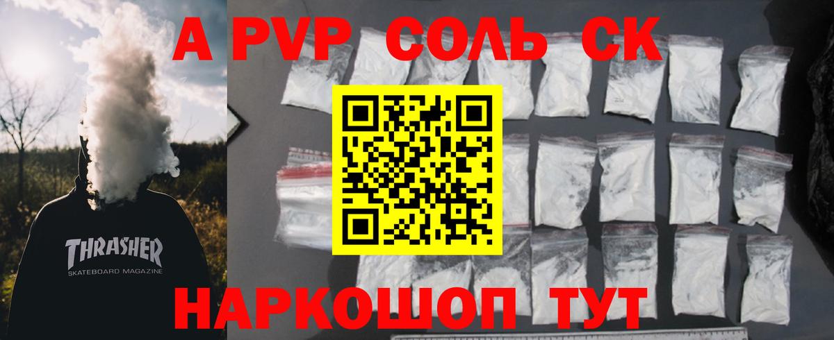 A PVP  Вход с VPN  А ПВП СК  Екатеринбург  Alfa_PVP VHQ 