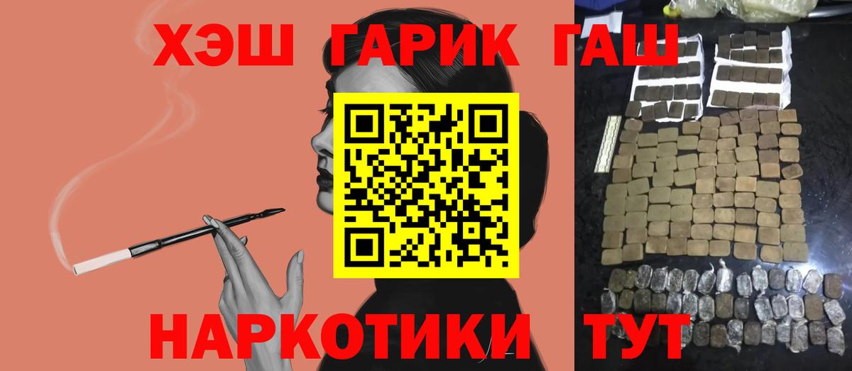 Екатеринбург  Гашиш Ice-O-Lator  Вход с VPN  ГАШИШ Premium 