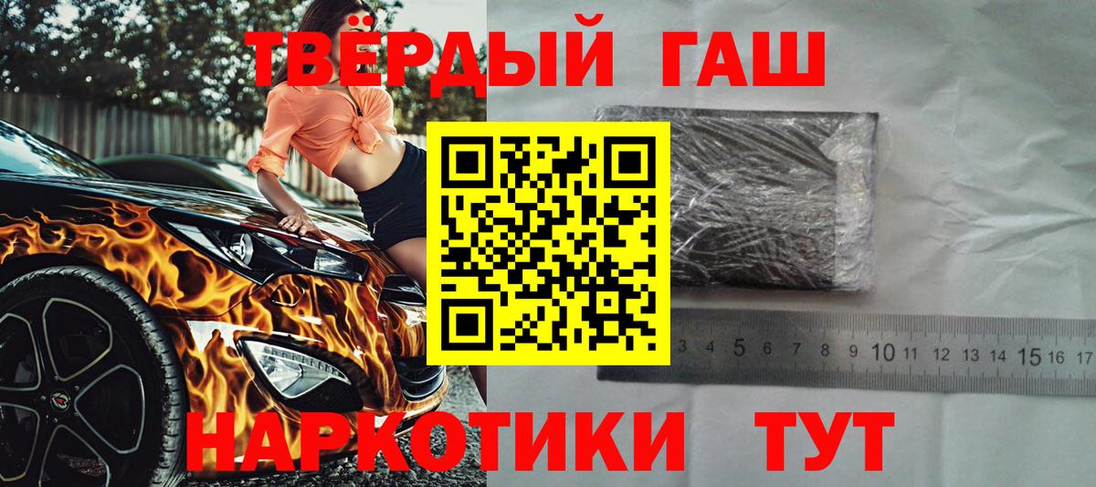 ГАШ 40% ТГК Екатеринбург