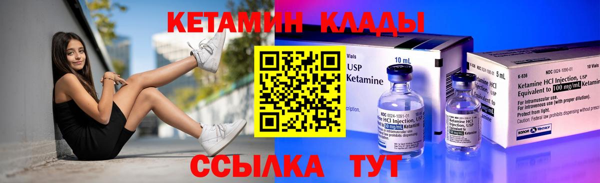 Екатеринбург  гидра маркетплейс  Кетамин ketamine  Вход с VPN  Кетамин ketamine 