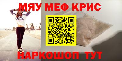 ALPHA-PVP Малгобек