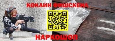 ALPHA-PVP Малгобек
