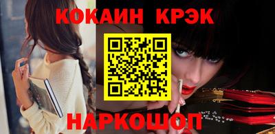 ALPHA-PVP Малгобек