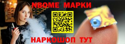 ALPHA-PVP Малгобек