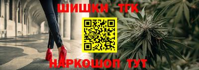 каннабис Мариинск