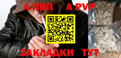 каннабис Мариинск