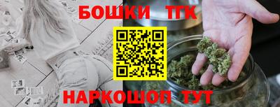 каннабис Мариинск