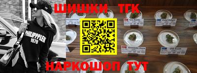 каннабис Мариинск