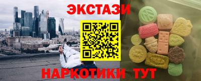 каннабис Мариинск