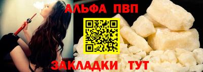 трава Можайск
