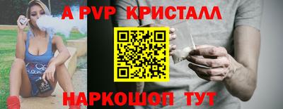 каннабис Мариинск