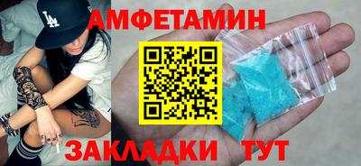 ALPHA-PVP Малгобек
