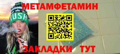 ALPHA-PVP Малгобек