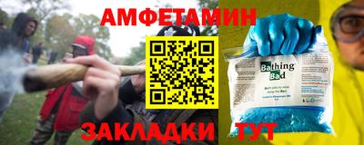 ALPHA-PVP Малгобек
