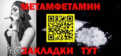 ALPHA-PVP Малгобек
