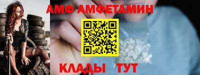 ALPHA-PVP Малгобек