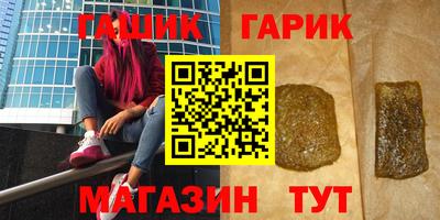 ALPHA-PVP Малгобек