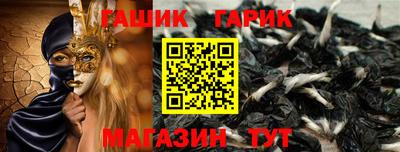каннабис Мариинск