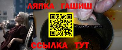 каннабис Мариинск