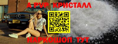 каннабис Мариинск