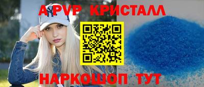 каннабис Мариинск