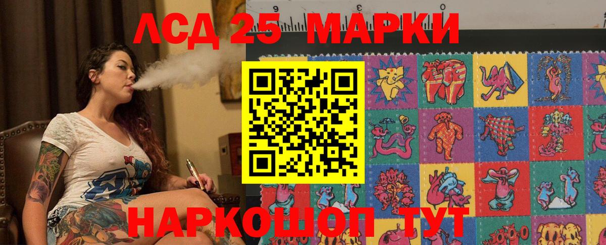 Екатеринбург  блэк спрут ONION  LSD-25 экстази  Лсд 25 экстази ecstasy  Вход с VPN  ЛСД экстази ecstasy 