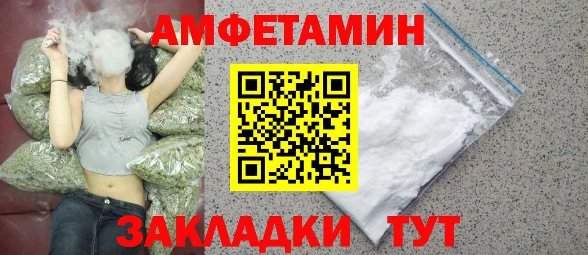 Екатеринбург  МЕТАМФЕТАМИН кристалл  Вход с VPN 