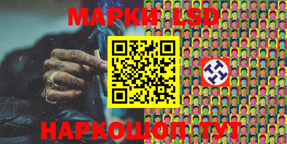 Екатеринбург  Марки 25I-NBOMe  Вход с VPN  Марки NBOMe 1,5мг 