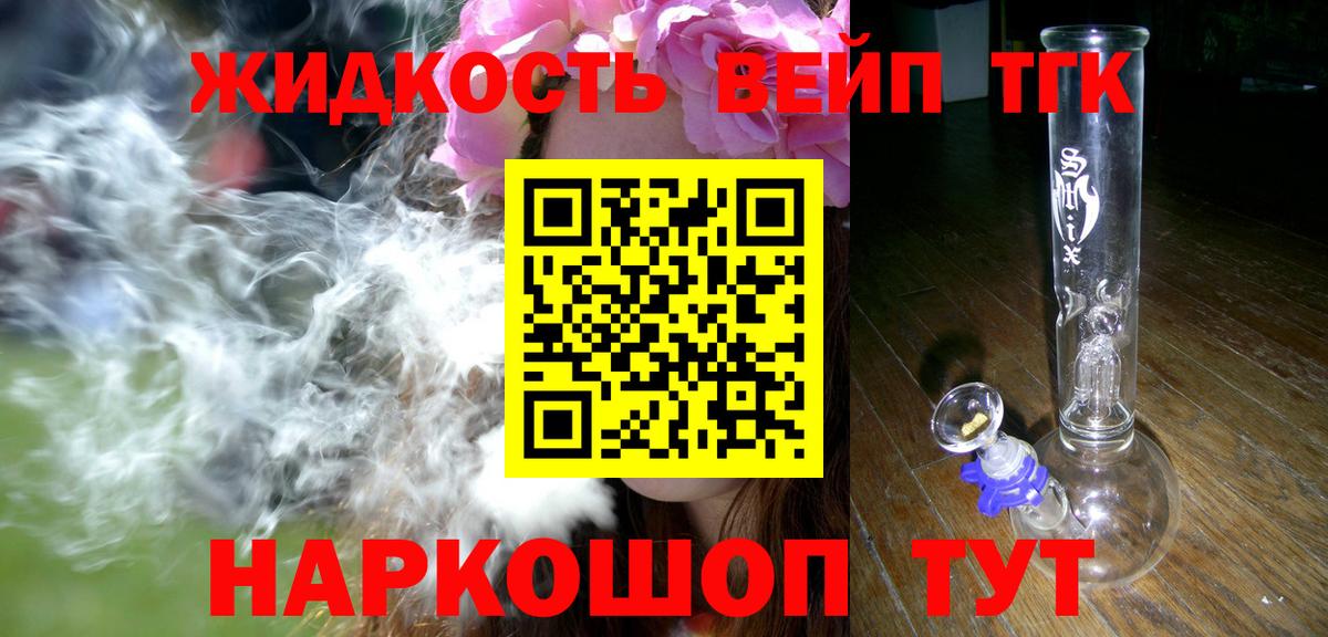 ТГК Wax Екатеринбург