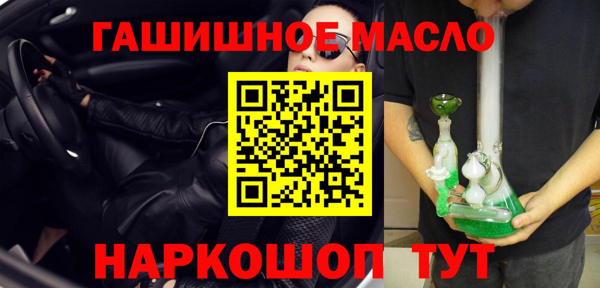 Екатеринбург  Дистиллят ТГК вейп  Вход с VPN 